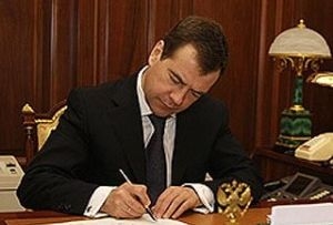 Правительство предоставило субсидии протезно-ортопедическим предприятиям