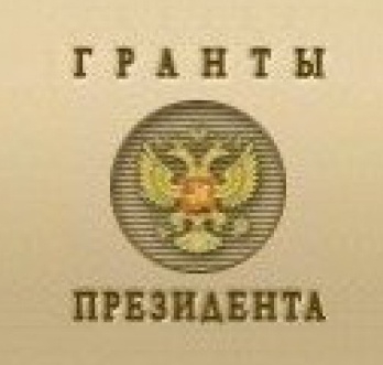 Пять томских некоммерческих организаций, в том числе и организация ВОИ, выиграли гранты на федеральном конкурсе