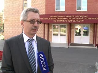 В Смоленске открылось новое здание Главного бюро медико-социальной экспертизы