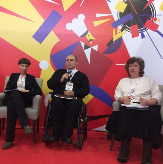 Представители ВОИ приняли участие в PIR Expo Russian Hospitality Week