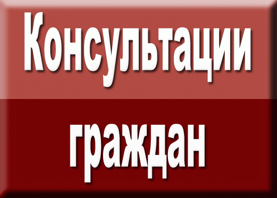 Курск. Специалисты Росреестра сегодня бесплатно консультируют маломобильных граждан