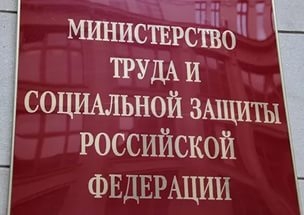 Минтруд назвал регионы-лидеры и отстающие в решении проблем инвалидов