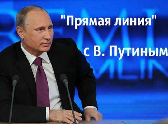 Путин пообещал разобраться с нехваткой льготных лекарств