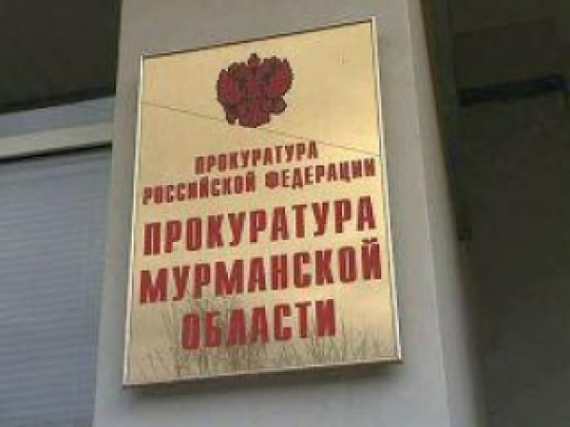 Инвалиды пожаловались в прокуратуру на администрацию Мурманска