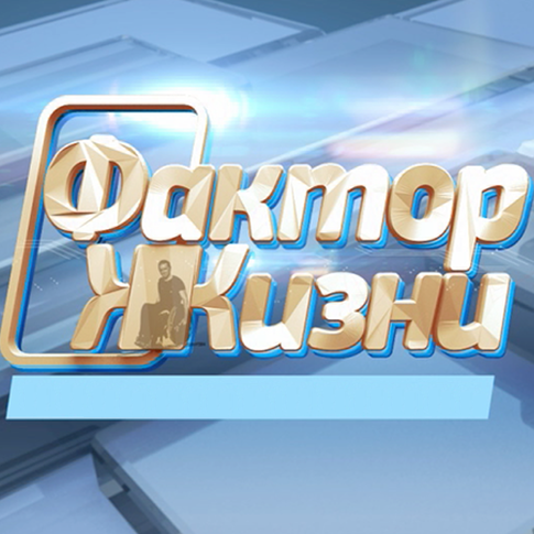 На телеканале ТВ Центр вышла в эфир программа «Фактор жизни» о прошедшем фестивале «ПАРА-КРЫМ 2017»