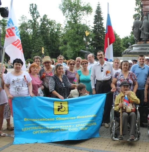 В Краснодаре прошел марафон людей с ограниченными возможностями здоровья «Мы есть у тебя, Краснодар!»