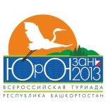 "Юрюзань 2013"