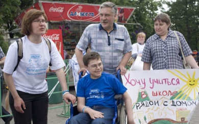 Родители детей с ограниченными возможностями здоровья обратились к министру образования РФ, требуя не допустить нарушений прав детей