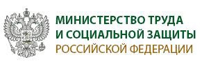 Стартует конкурсный отбор программ общественных организаций инвалидов по содействию трудоустройству инвалидов на рынке труда