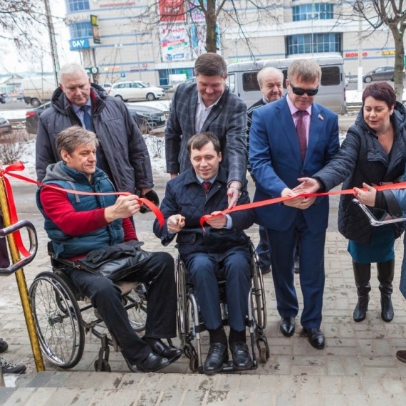 В Коломне открылся экспертный центр Московской областной организации ВОИ