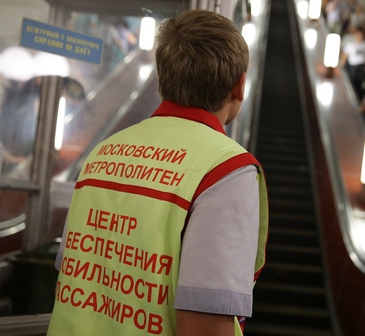 Сотрудники московского метро будут помогать маломобильным горожанам в часы пик