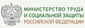 Социальная защита населения: итоги 2013 года; изменения, ожидаемые в 2014 году