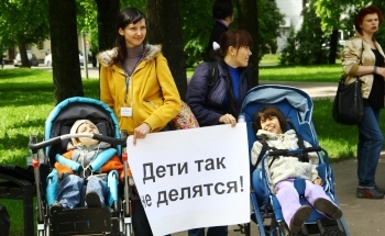 В Великом Новгороде на митинг вышли мамы детей-инвалидов (ФОТО)