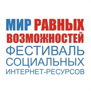 Евгений Ковалев: "Мы изменим мнение общества о людях с инвалидностью"