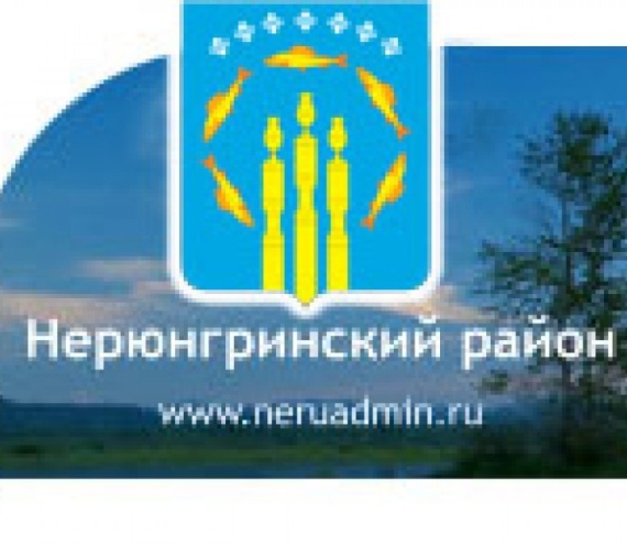 Нерюнгринский район: как получить свои гарантии инвалидам?