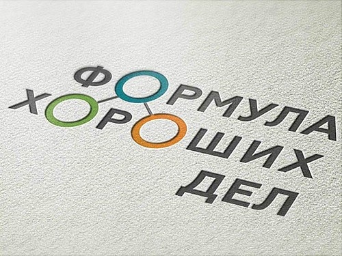 СИБУР представит благотворительный проект «Формула хороших дел»