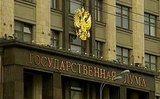 Государственная Дума повысила пенсии детям-инвалидам