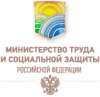 Министр Максим Топилин: При министерстве создана рабочая группа по реформированию деятельности психоневрологических интернатов