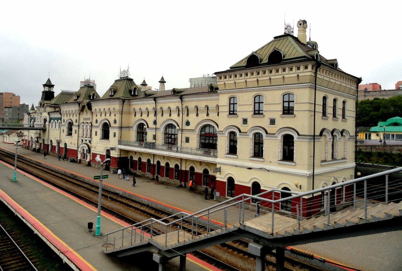 в владивостоке есть железнодорожный вокзал