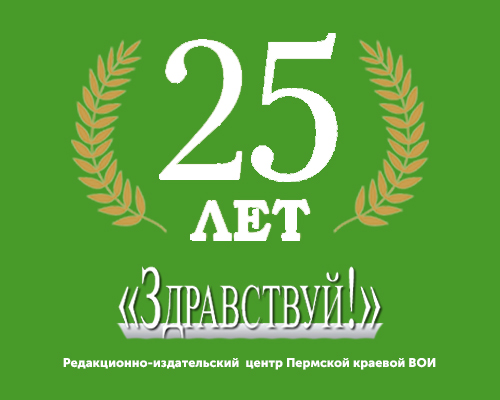 Ну здравствуй 30 лет картинки