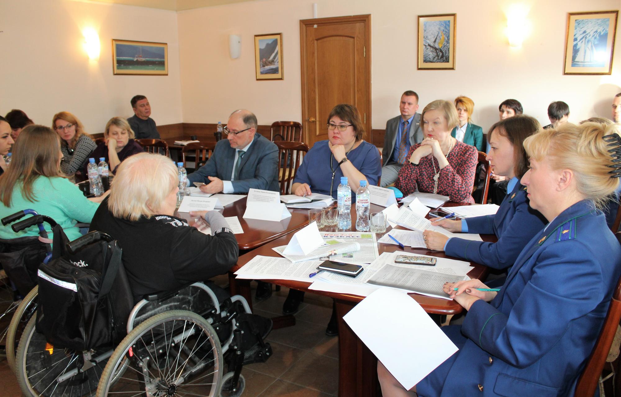 Кемеровское областное общество инвалидов