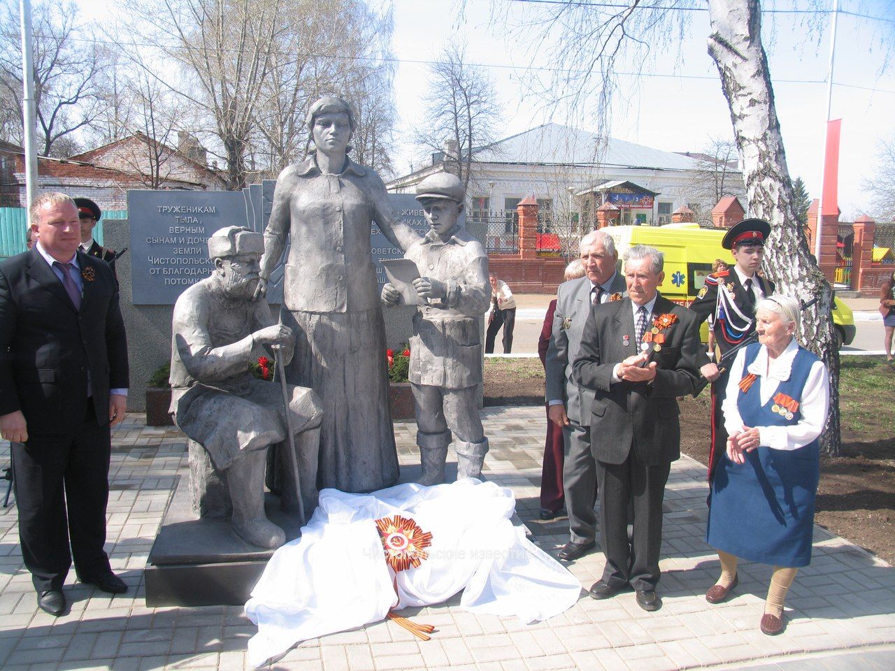 1 мая в г. Чистополе Республики Татарстан в торжественной обстановке  открыли памятник труженикам тыла и детям войны, Новости / Новости страны /  Всероссийское Общество Инвалидов