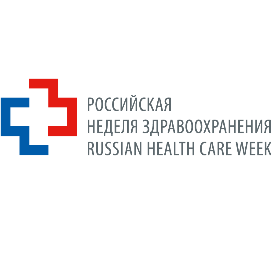 Russian healthcare. Российская неделя здравоохранения. Выставка здравоохранение 2022. Выставка здравоохранение логотип.